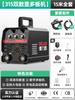 Máquina de soldar eléctrica Delixi 315 400 de grado industrial, 220 V-380 V, doméstica, pequeña, de doble voltaje, de doble propósito, totalmente de cobre, automática