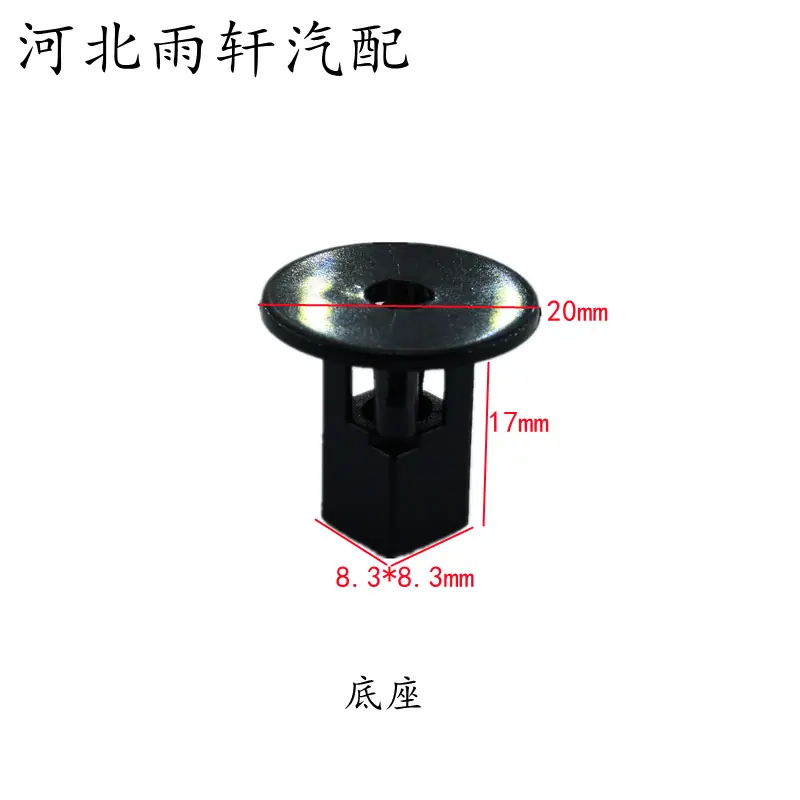 黑快丝座2_副本