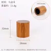 Madera Maciza Aromaterapia Tapas de Madera Vienen en Varios Estilos. Fabricantes de Fábrica Soportan Tapas de Perilla Personalizadas, Tapas Cuadradas, Tapas Redondas, Madera de Haya y Madera de Nogal