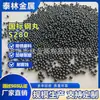 Granalha de Aço Fundido 0,8mm, Fabricante de Qualidade de Shandong, Fornecimento Direto, Resistente ao Desgaste, Polimento de Superfície, Jateamento de Areia 0,8mm