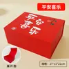 Caixa de Presente Dobrável, Caixa de Presente Elegante Personalizada, Caixa de Embalagem, Caixa de Presente Elegante Personalizada com Tampa Flip-Top para Perfume, Papel Cosmético Personalizado