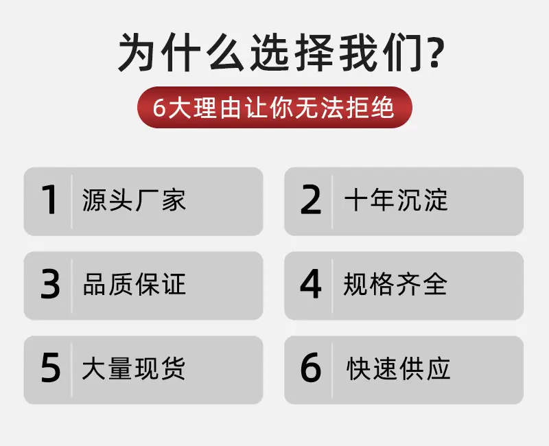 白色福来轮