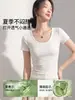 Camiseta de Manga Corta con Doble Cuello en U Delantero y Trasero para Mujer, Estilo Coreano Ajustada para Verano, Ropa Interior, Hecha de Algodón Lyocell y Seda