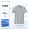 Camisa Polo de Algodão de Alta Elasticidade Fio 40 Personalizada para Trabalho Masculino, Cor Sólida Gola Lapela Top de Negócios com Bordado de Logo
