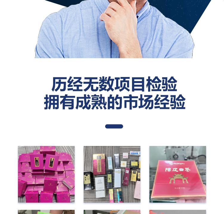 PQ产品详情_14.jpg