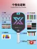 Stock de fábrica raqueta de pickleball T700 fibra de carbono 16 mm de grosor texturizada mate, especializada para pickleball