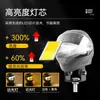 Luz para Motocicleta Externa Casco Doble Foco Rayado Marca de Agua Carcasa Lente Blanca y Amarilla Foco Foco para Vehículo Eléctrico
