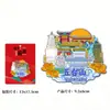 Shanxi Xinzhou Criação Cultural de Madeira Preto Wukong Criativo Tridimensional Turismo Memorial Marco Edifício Metal Cidade Geladeira Adesivo