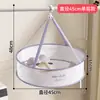 Herramienta para Secar Suéteres, Rejilla Plana para Secar Suéteres de Lana, Cesta de Secado, Red de Secado, Bolsa de Red para Secar Ropa, Calcetines y Ropa Interior