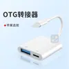 Adecuado para Teléfonos Móviles Huawei Adaptador Tipo-C Dos en Uno Carga OTG Conexión USB 3.0 Teclado Ratón para Uso de Oficina