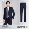 Traje de Hombre Negro de Alta Gama Traje Negocios Ajustado Vestido Seguro Bienes Raíces Chaqueta Azul Traje de Hombre Gris