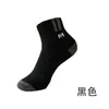 Calcetines calcetines de hombre otoño e invierno transpirables absorbentes de sudor desodorantes calcetines deportivos casuales para hombre calcetines nuevos para hombre al por mayor