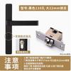 Cerradura de puerta de vidrio muy estrecha Manija negra para inodoro Manija de cocina para inodoro Plástico Acero Manija de cerradura de puerta de acero Cerradura de manija de pestillo simple Universal