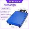 Balança Eletrônica Bluetooth Express Balança Portátil Balança Portátil Yuantong Shentong Correios Jingdong Express Balança Bluetooth Especial