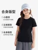 Camiseta de verano de manga corta y cuello redondo para mujer y niños, con corte regular, alta elasticidad, tacto cómodo y un diseño relajado y sin restricciones. Un top básico de color liso