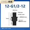 Conector recto pasamuros, manguera flexible de plástico, conector roscado pasamuros, conector bidireccional de plástico, adaptador recto tipo pagoda
