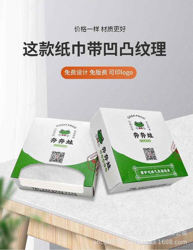 方盒详情页_02.jpg