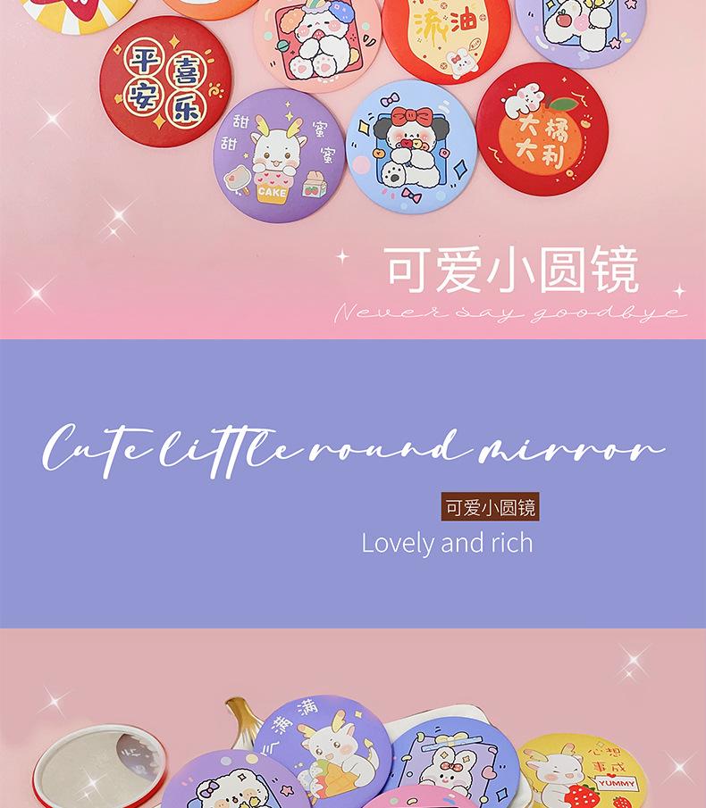 AS-小镜子组合_06.jpg