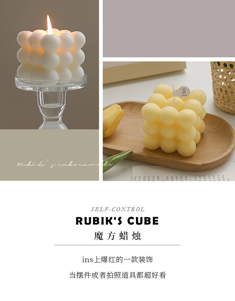 魔方蜡烛最新_01.jpg