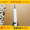 Ventas Mayoristas de Fabricantes Encendedor de Nitruro de Silicio de Baja Presión Varilla de Ignición de Nitruro de Silicio Encendedor de Superficie Caliente