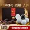 Pílulas de Mel Shenlong Xionglu 25 Pílulas/Caixa Especialidade do Nordeste da Província de Jilin País dos Cervos, Pílulas Grandes de Mel para a Saúde Masculina