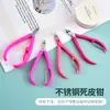 Venta al por mayor del fabricante Pinzas con mango de plástico antideslizante Pinzas para cutícula Tijeras para cutícula Pinzas de belleza Cortauñas Pinzas antideslizantes