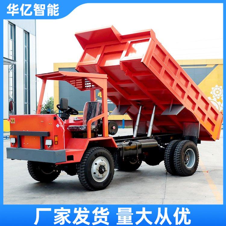 矿用自卸车5吨 华亿07