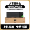 Aplicável à caixa de toner Sharp AR-021ST-C AR-3818S 4818s 4821D 4018 4021 pó de tinta para cópia