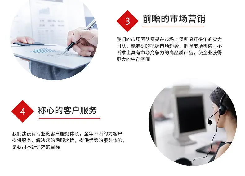 详情页_06