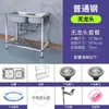 Fregadero de Acero Inoxidable para Cocina y Hogar con Soporte, Doble Tina Engrosada, Fregadero para Lavar Platos, Lavamanos con Rejilla