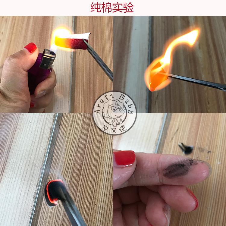 纯棉实验