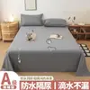 Sábana impermeable para ancianos e bebés, protector impermeable para orina, sábana a prueba de suciedad y fugas para mascotas, protector protector para el hogar, protección contra la orina de gatos