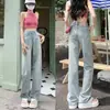 Jeans Delgados de Verano para Mujer 2024 Nuevos Ajustados de Cintura Alta Adelgazantes Sueltos Rectos Pierna Ancha