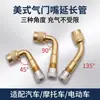 Adaptador de Codo Cromado para Inflar Neumáticos, Adecuado para Automóviles, Camiones y Bicicletas, con Conector de Cobre