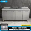 Gabinete de cocina completo de acero inoxidable, estufa integrada simple y armario de almacenamiento para uso doméstico