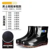 Botas sanitárias para alimentos de altura média curtas brancas galochas antiderrapantes resistentes a óleo e a ácidos e álcalis botas de água sapatos de trabalho para chef homens e mulheres
