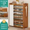 Zapatero para Entrada de Casa Simple Artefacto de Almacenamiento Nuevo Popular 2025 Zapatero Estrecho de Múltiples Niveles para Interior Bonito para Entrada