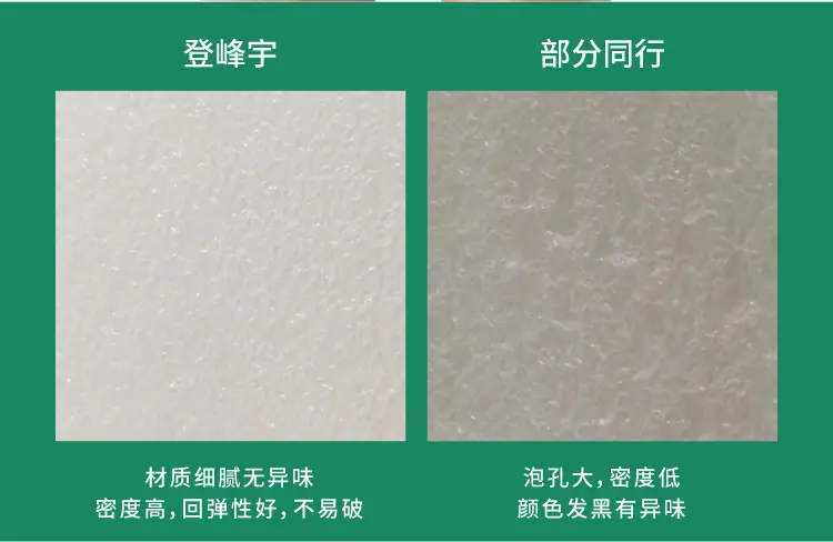 珍珠棉定制详情页_07.jpg