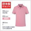 Roupas de trabalho para negócios, respiráveis, frescas, antibacterianas, uniformes, camiseta LED com gola, camisa polo de manga curta, bordado de logotipo personalizado