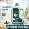 Detergente para Roupas Fragrância Camélia 6,5kg: Fragrância duradoura, limpa e amacia as roupas, fornecimento direto do fabricante, envio por atacado e em grandes quantidades disponível