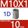 Abrazaderas de alambre de acero de paso fino M6-M14 * 1*1.25 acero inoxidable 304/casquillo roscado de alambre de acero/vaina roscada/casquillo roscado