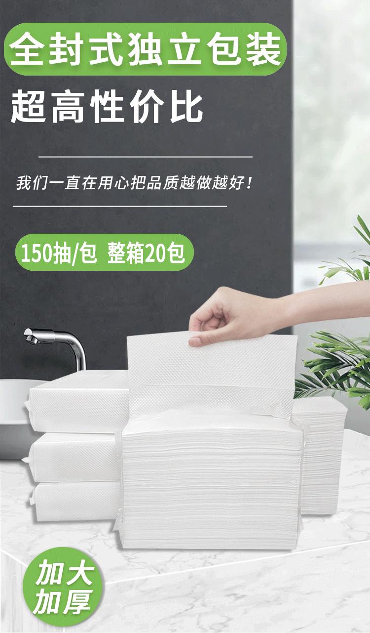 全封擦手纸天天向上-恢复的_01.png