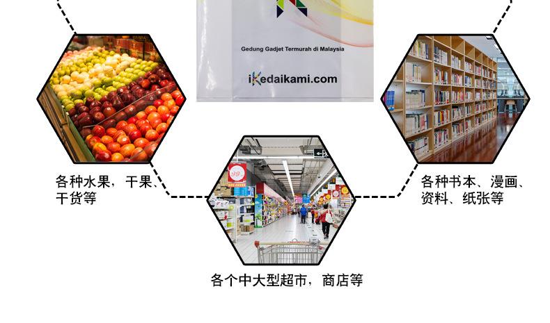 手提袋_23.jpg