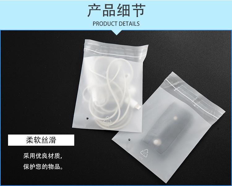 CPE自黏袋2_09
