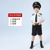 Uniforme de comissária de bordo infantil para apresentação, uniforme de piloto masculino e feminino, moda de piloto de ar para menino, traje de apresentação de Capitão da Força Aérea