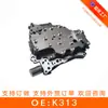 Corpo de Válvulas de Transmissão Automática K313 Adequado para Fabricantes Toyota Corolla