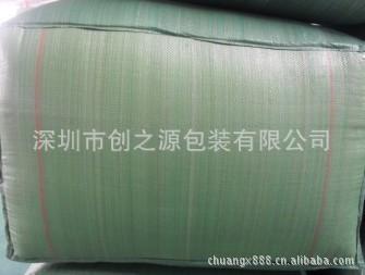 绿色方底编织袋