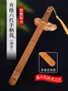 Regla Mango de Bambú Sutra de Tres Caracteres Persuadiendo a Aprender Regla y Látigo Estudios Chinos Educación Artesanías de Bambú Regla de Ratán Venta al por Mayor