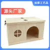 Casa Esconderijo Pequena de Madeira para Animais de Estimação, Ninho de Hamster, Casa Pequena para Hamster Dourado, Ninho para Animais de Estimação Interno para Todas as Estações