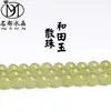 Marca Famosa Cristal Calcedonia de Qinghai Cuentas Sueltas Accesorios para Joyería DIY Semiacabado Calcedonia Suelta Venta al por Mayor